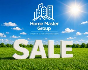 sale-2