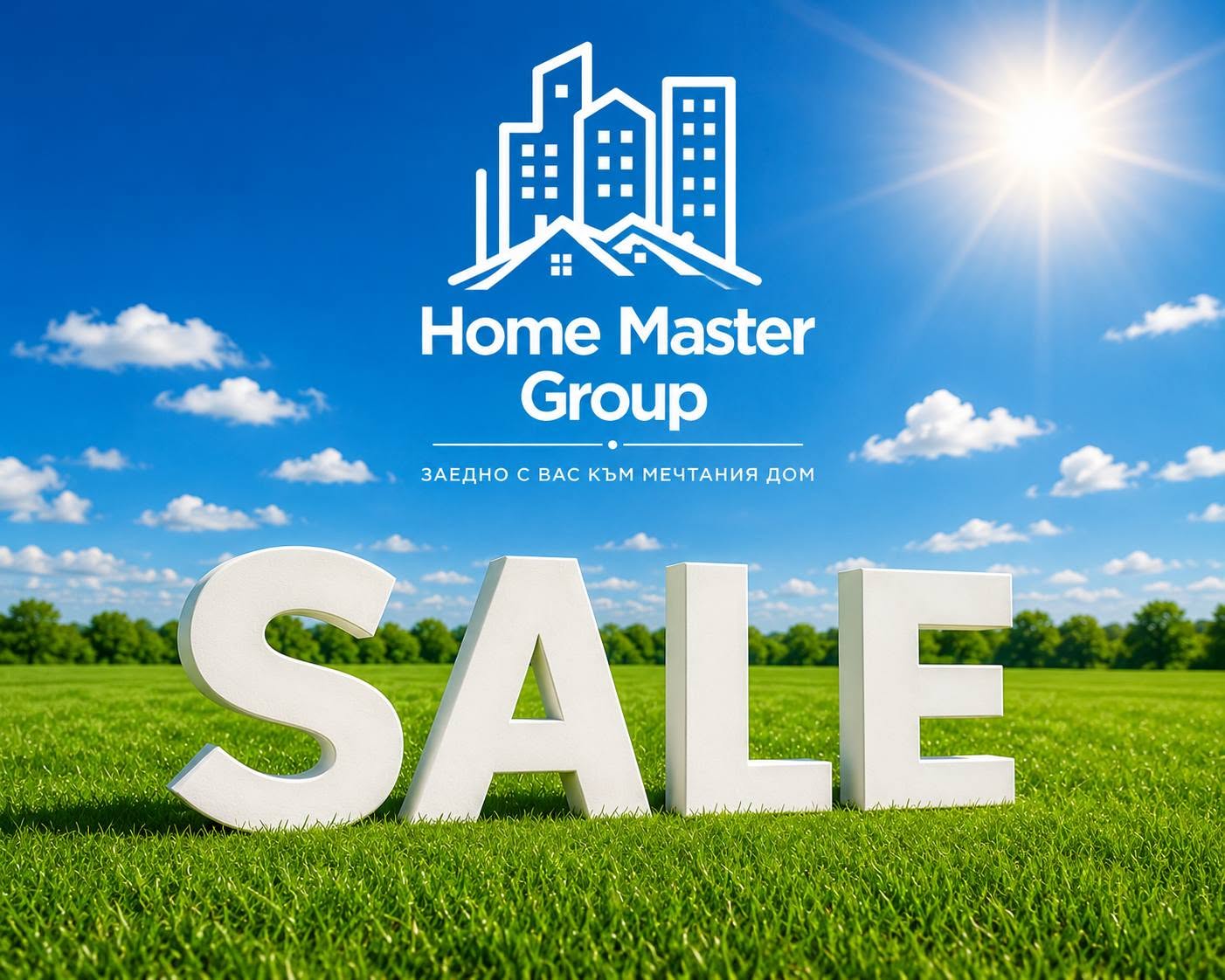 sale-4